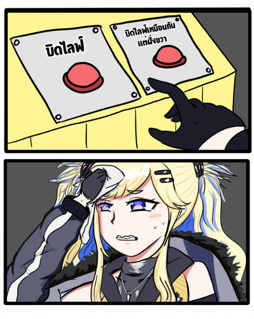 เลือกยากจังเลยน้า( ꩜ ᯅ ꩜;)

illus : Pladuuk
#UniinuMeme #VTuber #VTuberTH #EuphoraProject ๋εϊз