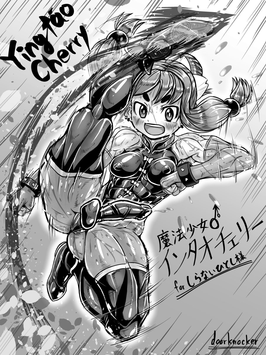 相変わらずお肉ばっか描いてたけど、振り返ると
①マンガを意識したモノクロ絵が増えた
②新たな◯癖開拓(老女とか爆乳男子とか)
③他の神絵師様との繋がり
④ようやく同人マンガに着手
と、けっこう変化あった気がする。
今年蒔いた種が来年花咲くよう頑張りたいです。
#2024年自分が選ぶ今年の4枚