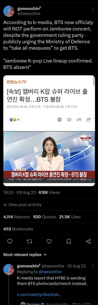 taesoothe's tweet image. The news reports that BTS were supposed to receive 7 billion KRW, being $4.75M USD, for their concert in Busan World Expo bid. But the South Korean government ultimately scammed them - making them not only perform for free, but also bear all concert organization costs.

The…