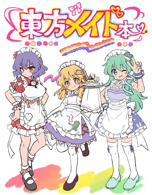 #2024年自分が選ぶ今年の4枚 