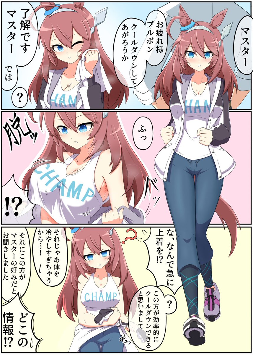 #2024年自分が選ぶ今年の4枚 
今年1年色々描きましたが反応が良かったのはこの辺ですねぇ。
数えたら4月から活動始めて150枚以上描いてました。
来年もたくさん描きますよ。 