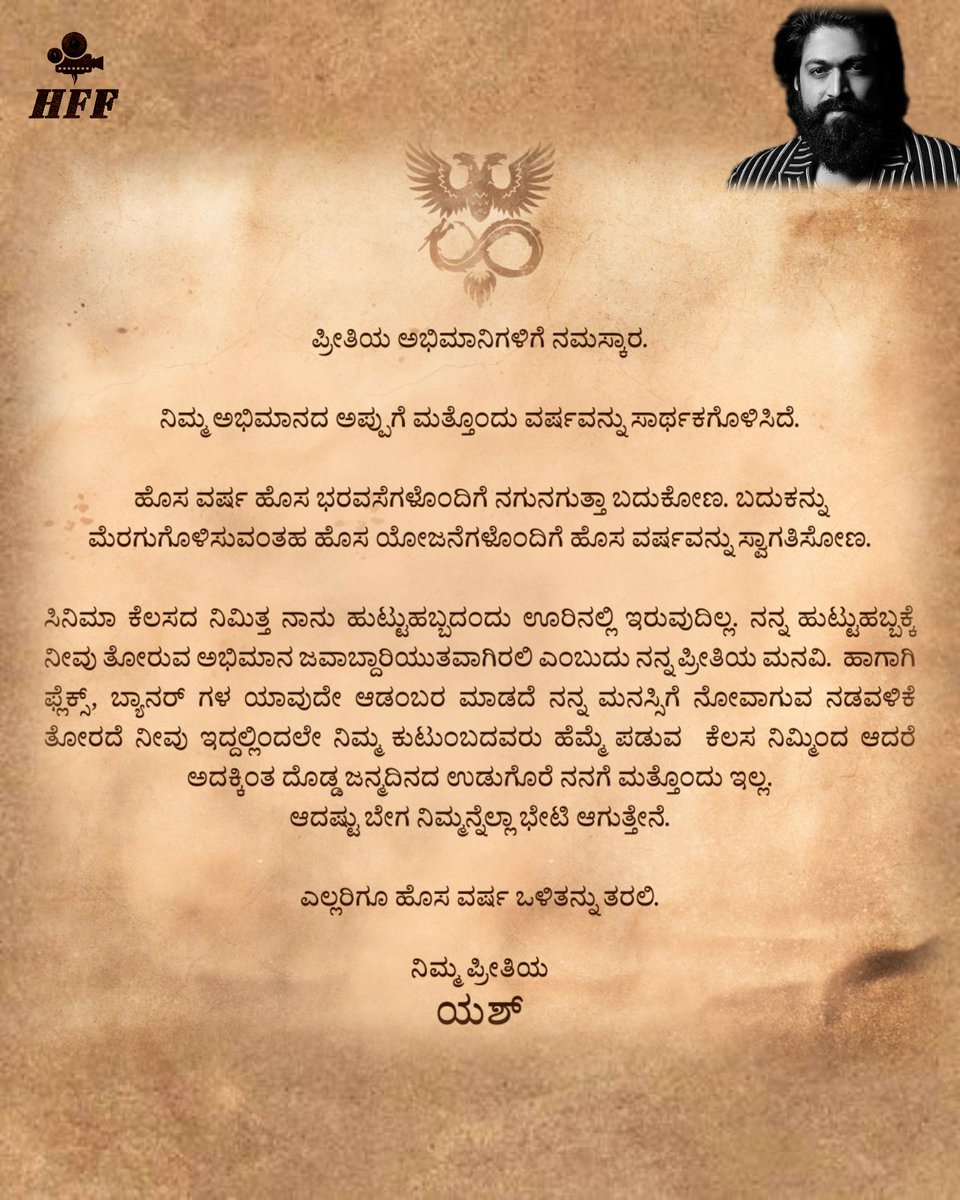 hayagrivafilm's tweet photo. @TheNameIsYash
ಜನವರಿ 8 ನೀವು ನನ್ನ ಮೇಲಿಟ್ಟಿರುವ ಅಭಿಮಾನವನ್ನ ನನ್ನ ಜೊತೆ ಖುದ್ದು ವ್ಯಕ್ತಪಡಿಸಬೇಕೆಂದು ಅಪೇಕ್ಷೆ ಪಡುವ ದಿನ..🫶❤️
#yash #rockybhai #yashboss #yonithmpdirector #horsefilmfactory #horsefilmproduction #Uniquestudios #HFF #USS #PIM #kannada #kannadaactress #kannadafilm #sandalwood https://t.co/KW9aWata1c