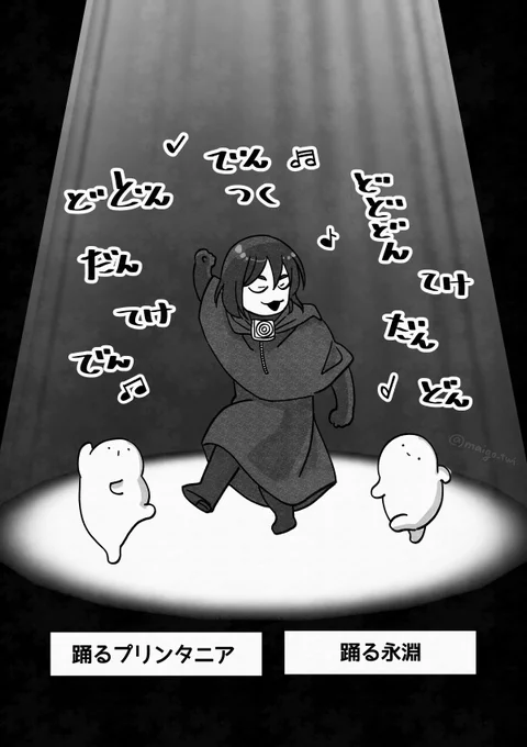 6. ♬🕺🪩♪
#2024描き納め箱 