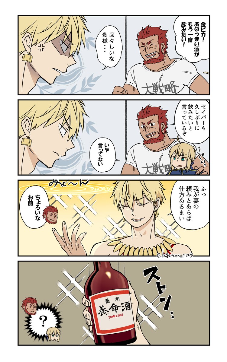 #2024年自分が選ぶ今年の4枚 
この辺すっごく楽しく描いたやつ 