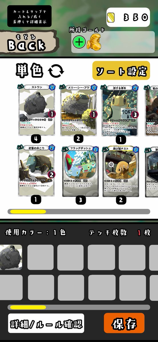 BlockFrogDCG's tweet photo. 日頃よりブロックフロッグを応援して下さっている皆さん！
今年もありがとうございました🐸💛

本作品は当初の予定より開発期間を伸ばし、来年夏の発表に向けて開発を進めております！🙇‍♂️

テストプレイやアップデート情報など、来年以降も都度お知らせしますので引き続きよろしくお願いします🐸✨ https://t.co/SqTd56hF1b