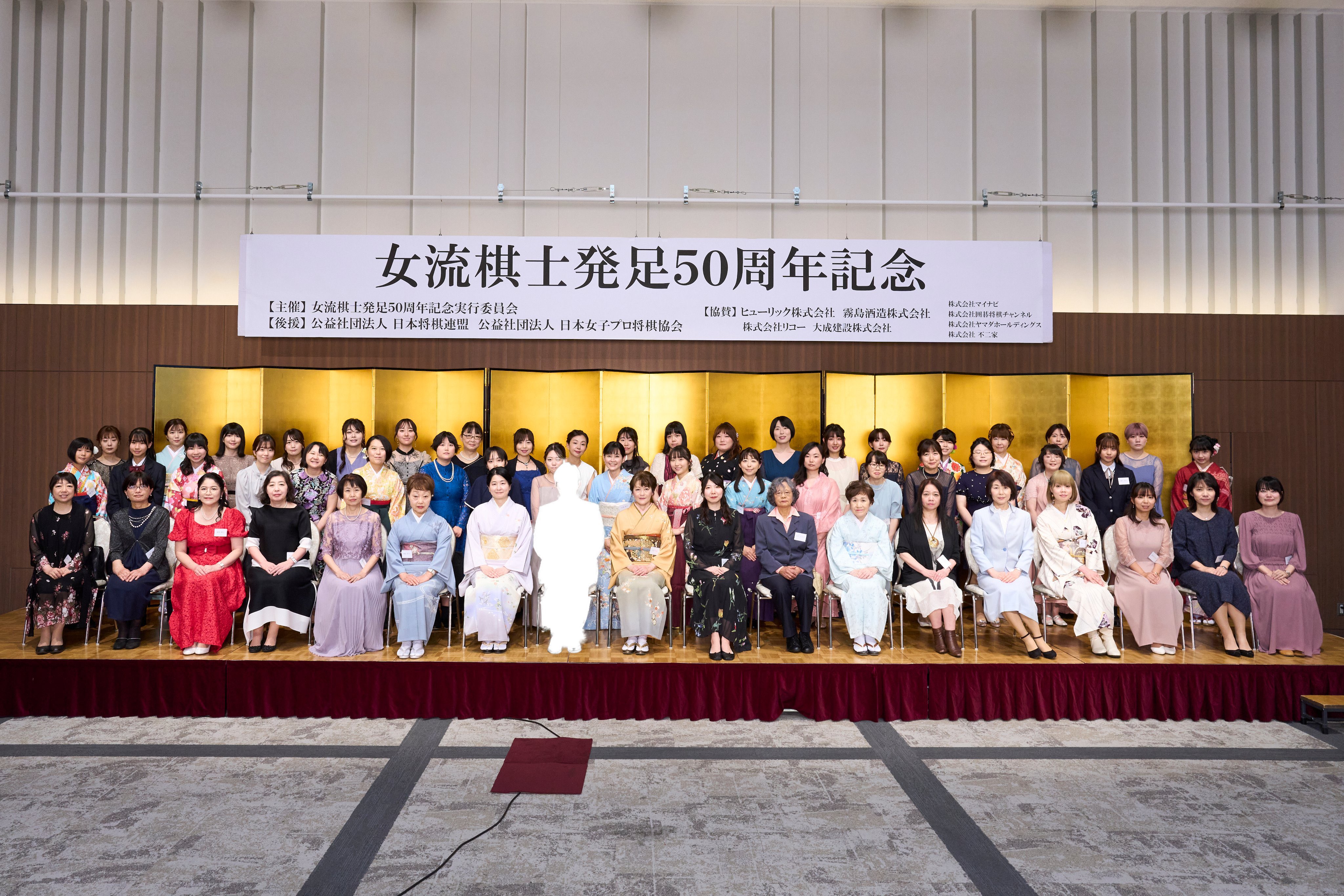 女流棋士発足50周年パーティー | 将棋マダムのブログ