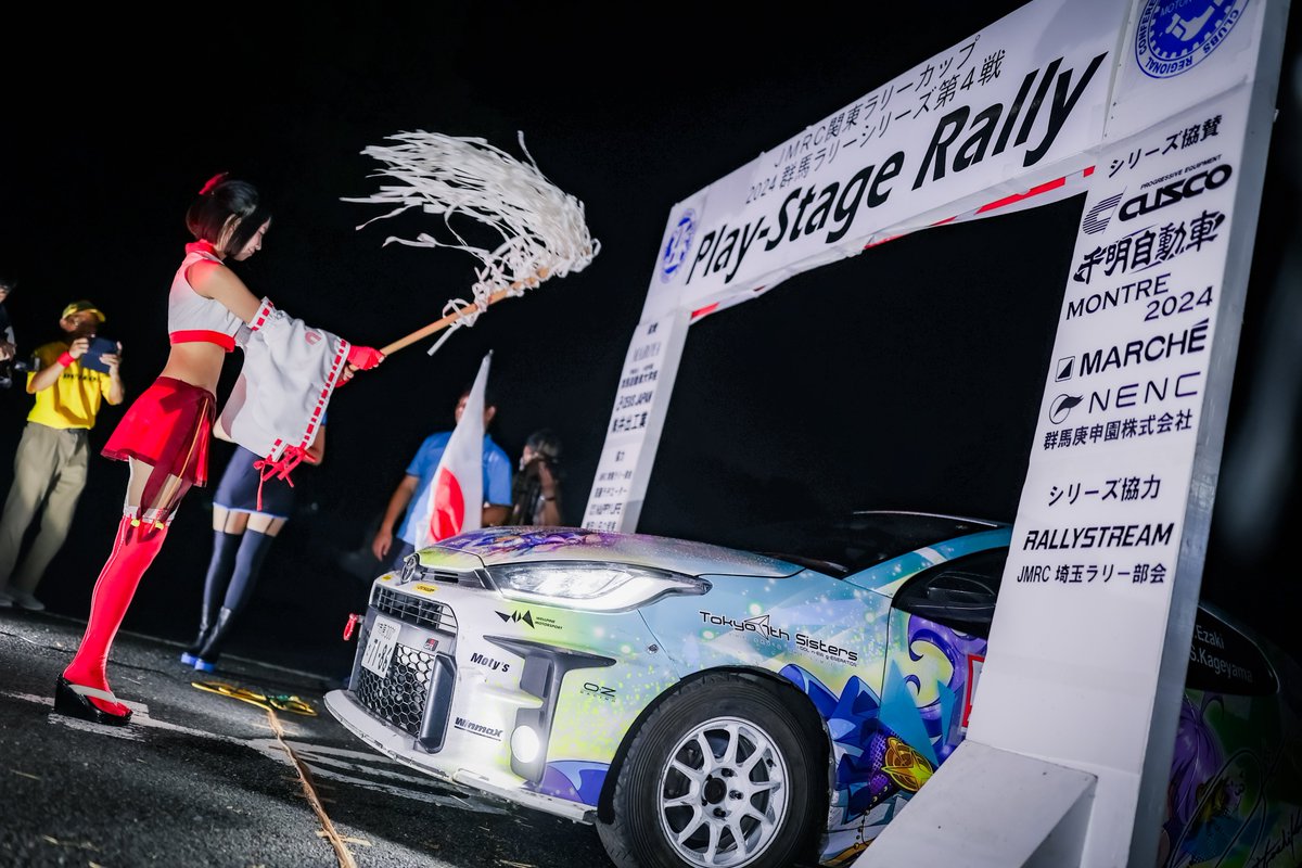 imazi_kaz's tweet photo. #2024年を写真で振り返る
2024年9月
#JMRC群馬ラリー Rd.4
Play-Stage Rally
『夜ラリー』
何気に印象に残ってるイベントのひとつです☺️非日常感がMAXで楽しかったですね🥰
夜ラリー、おススメです(?)
#TEAMNENC https://t.co/I7qZegKqbm