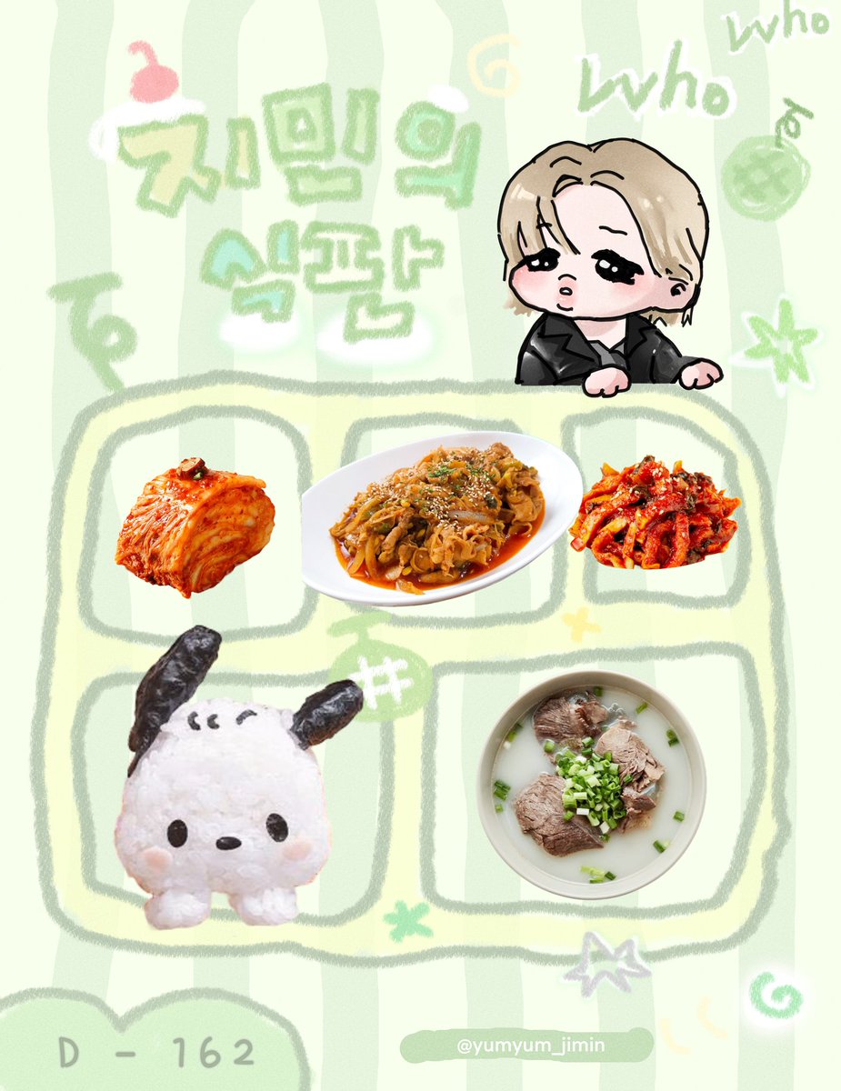 241231

🍅🥦🍆
지민의 식판 조식 𝘿 - 162
Jimin's food tray Breakfast

밥
사골곰탕
돼지고기콩나물볶음
무말랭이무침
배추김치

Rice
Beef Bone Soup
Stir Fried Pork with Soybean Sprout 
Seasoned Dried Radish
Kimchi