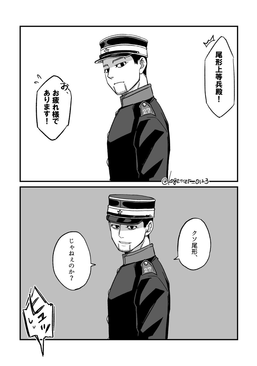 #2024年自分が選ぶ今年の4枚 
ゴカムはこれ 