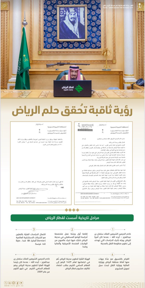 Abdullah AL-Khmais tweet media