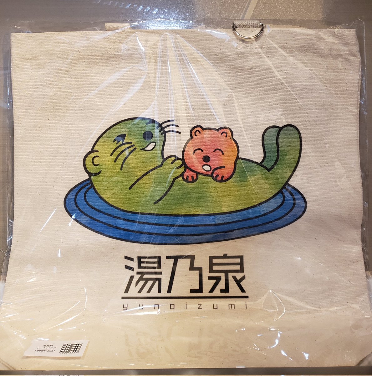 大晦日早朝の草加健康センターへ。SNSで見てた憧れのSKC初陣。効仙薬湯で凝りを解し腰痛改善。広々3段サウナ上段で心地好い発汗。強バイブラ水風呂も高レベル。名物ロウリュも受けれて幸せ。サンニーイチ、ハッスル！と最高のサウナ納め。次回サ飯を。#サ活 #SKC #草加サウナ #サウナ納め  #ととのう
