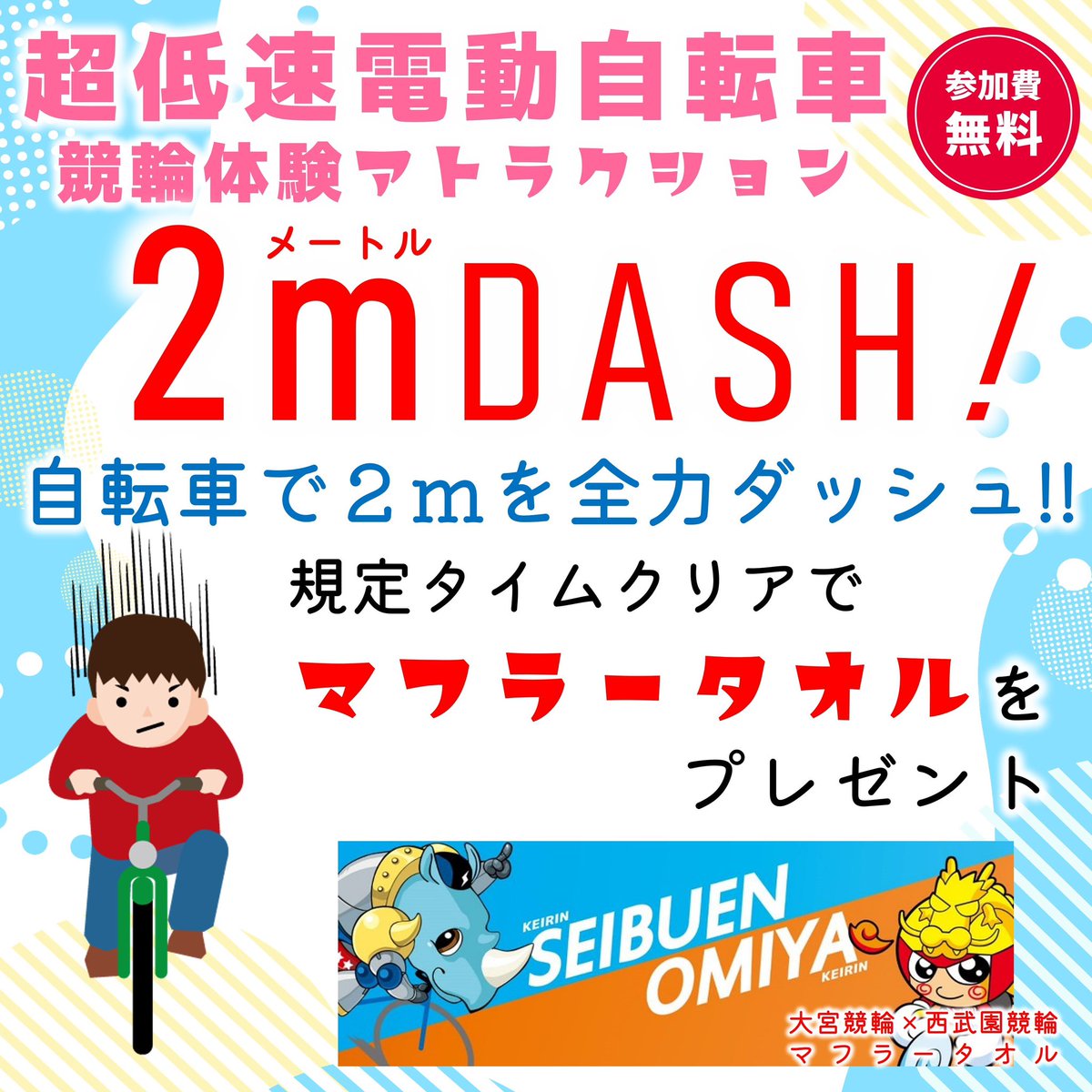 年明け早々コロナにかかってしまって明日のイベントをお休みする事に 