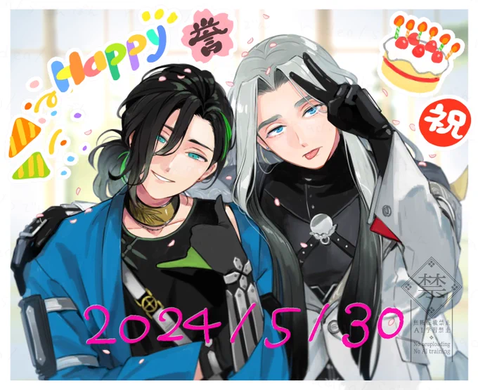 今年の4まい 
