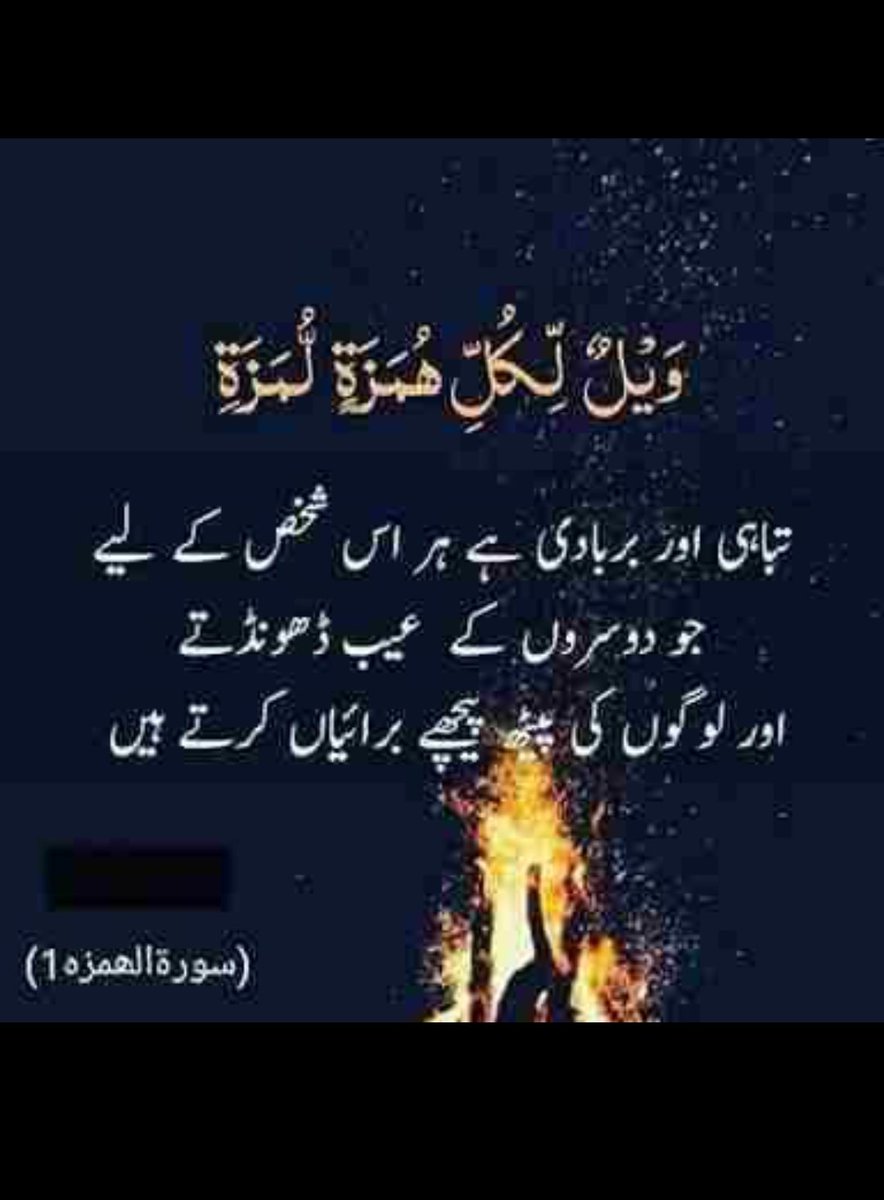ayeshTareen's tweet photo. https://t.co/JLlDmyQgfa