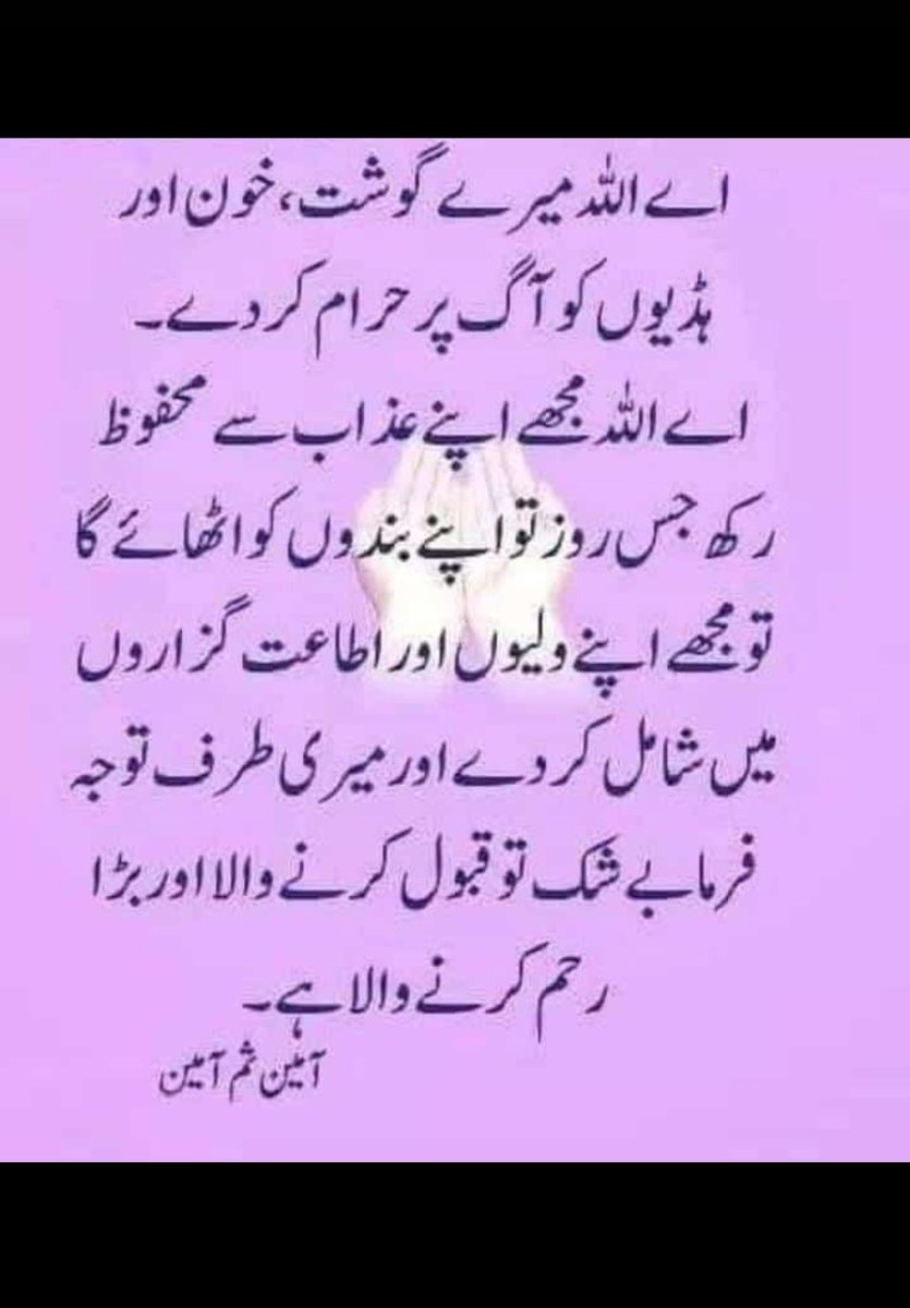 ayeshTareen's tweet photo. https://t.co/EDkWT0AY7h