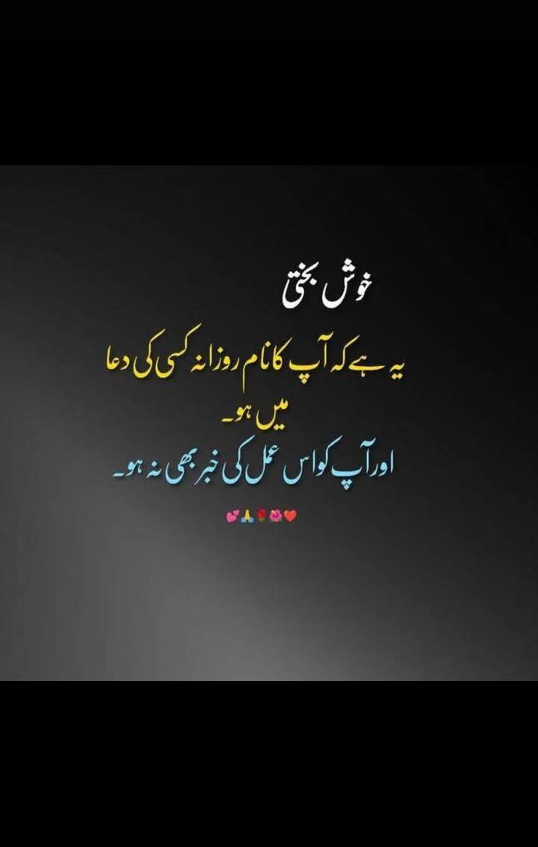ayeshTareen's tweet photo. https://t.co/l5K4Nyw69f