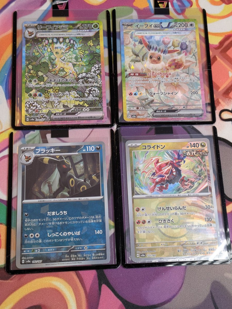 Opened a couple of terastal festival jp boxes! Here were my big hits: