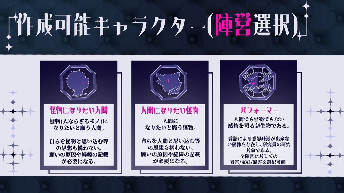 Masqueradeverse's tweet photo. 【ダーク × 仮面舞踏会 × 人狼】

⋆✦生まれ変われるなら
         幸せになりたい✦⋆

​       ✦───────✦
      マスカレードバース
re-Birth Day Masquerade
​       ✦───────✦

※イベント⭕️ストーリー進行❌

 #世界観共有企画 #一次創作企画  #創作企画  #マスカレードバース https://t.co/2M3Del0UOP