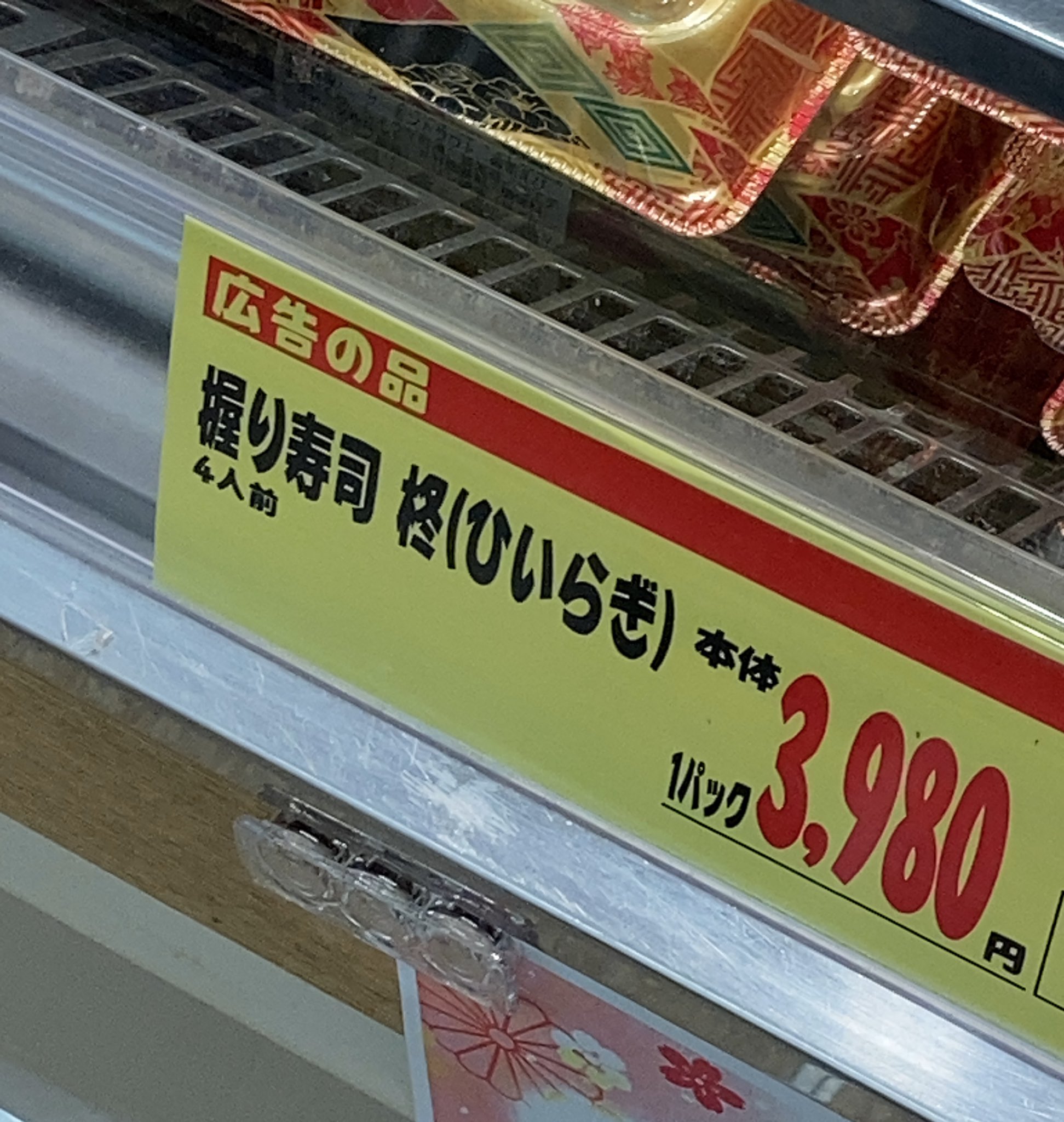 ひいらぎページ ひいらぎ（柊） (@200miles_away) / X