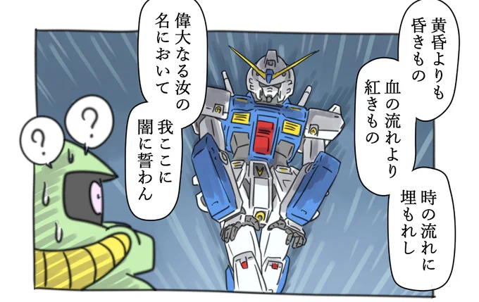 パイロットが何かに目覚めてしまったアレックス 