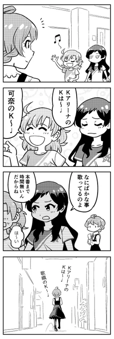 #2024年自分が選ぶ今年の4枚 
来年はもっと漫画を出せたらなあと思います 