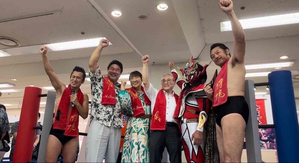 Inoki_Kanji's tweet image. 【2024大晦日 PART3】

今年もいろいろありました。
来年もいい年でありますように
『1，2，3 ダァー！！』

#アントニオ猪木 
#藤波辰爾
#佐々木健介
#北斗晶
#獣神サンダー・ライガー
#猪木展
#超猪木展
#闘魂トレイン