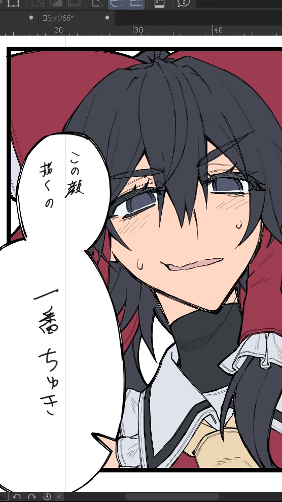 いつものごとく霊咲です
色塗り嫌ね～… 