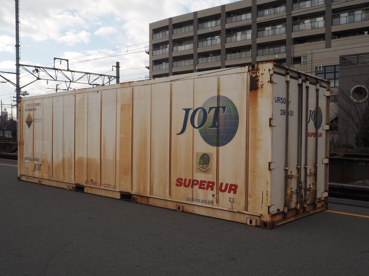 コンテナマン (@contaner3000yen) / Posts / X