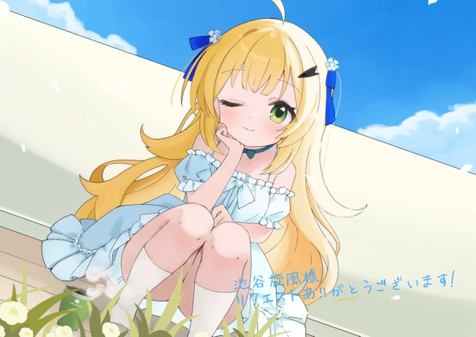 skebリクエストありがとうございました #Skeb #Commission 