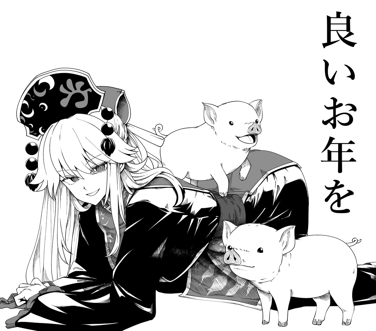 皆様健やかで良いお年をお迎えください 