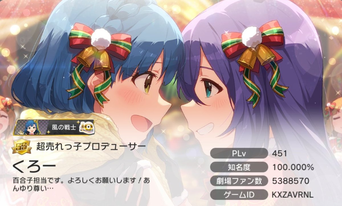 clow_yuri00's tweet image. あんゆり好きなくろーPです
ミリシタと学マスがメインです!
名刺更新しましたのでよろしければ同僚お願いします🙏
ミリシタ🆔KXZAVRNL
学マス🆔G5SFNQJR
#ミリシタ
#ミリシタ名刺
#学マス
#学マス名刺