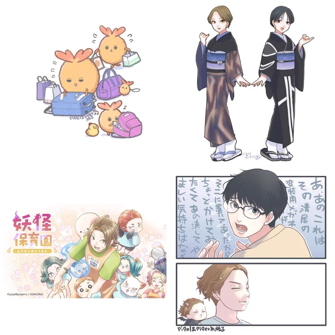 おたがいがお気に入りの4枚を選びました!(ましろ&amp;椿子)
 #今年も残りわずかなのでお気に入りの4枚を貼る 