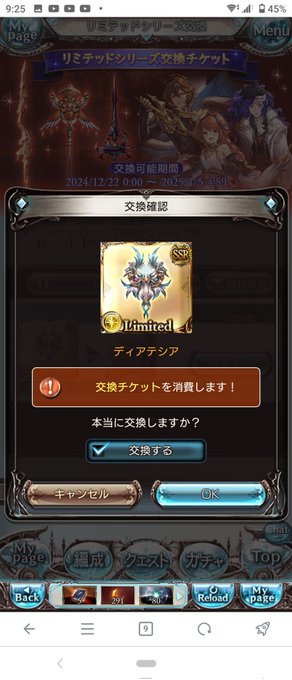 と、いうわけでコスモスお迎えしました!!!これで光有利高難易度楽になるぞ〜😚😚😚 