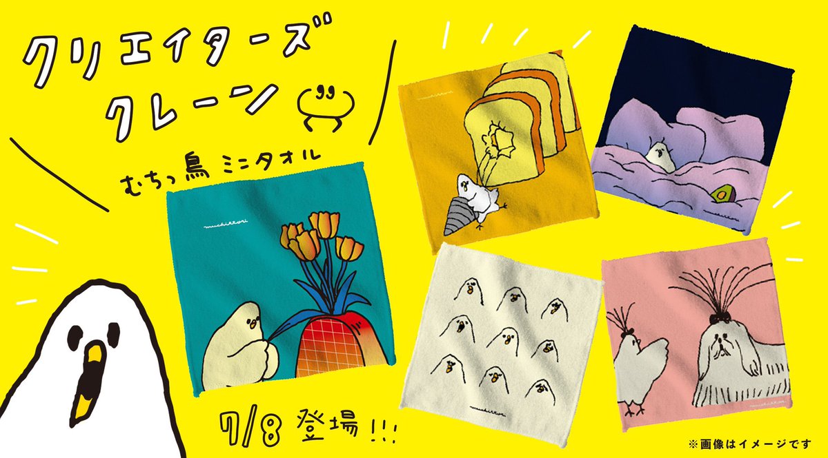 2024年…
今年もグッズ化してもらったり。
ミニ個展やイベント出展できたり…
奇跡すぎました。よくできたなぁ。

上半期「神経痛」「腰痛」「不眠」で
発狂しそうになってたけど
たくさんの人に助けてもらって生き延びました。本当にありがとうございました。特に仕事関連は…本当に。 