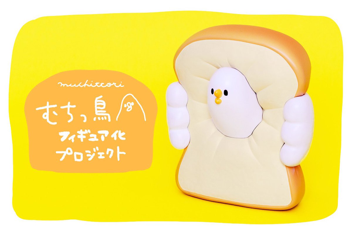 2024年…
今年もグッズ化してもらったり。
ミニ個展やイベント出展できたり…
奇跡すぎました。よくできたなぁ。

上半期「神経痛」「腰痛」「不眠」で
発狂しそうになってたけど
たくさんの人に助けてもらって生き延びました。本当にありがとうございました。特に仕事関連は…本当に。 