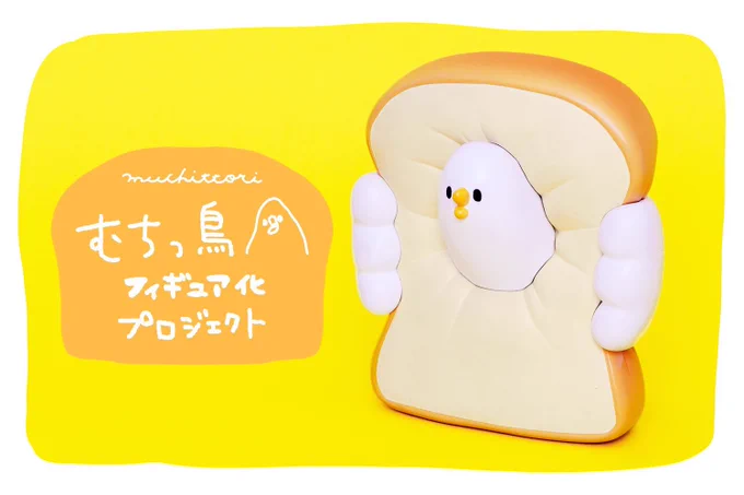 2024年…
今年もグッズ化してもらったり。
ミニ個展やイベント出展できたり…
奇跡すぎました。よくできたなぁ。

上半期「神経痛」「腰痛」「不眠」で
発狂しそうになってたけど
たくさんの人に助けてもらって生き延びました。本当にありがとうございました。特に仕事関連は…本当に。 