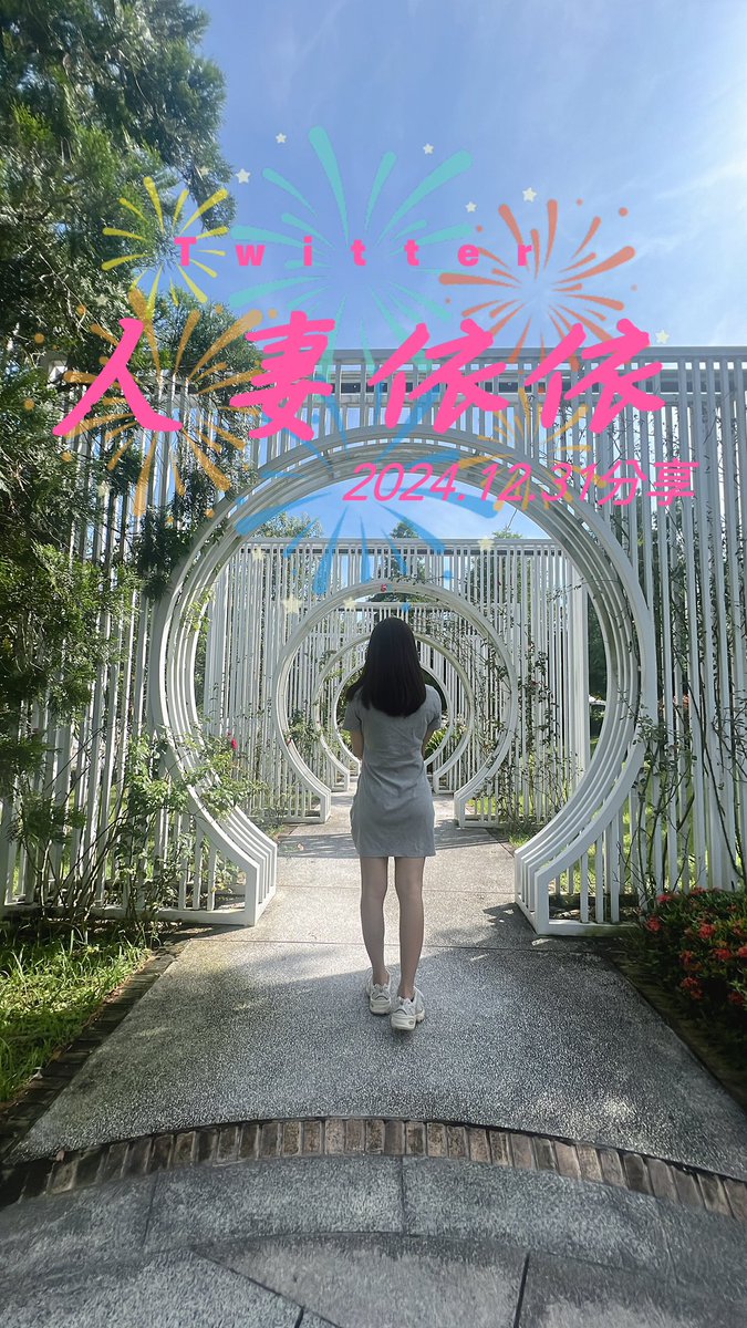 新年快樂🎆
出發渡假慶生跨年去，依依提前向大家祝新年快樂❤️

許願3願望
1. 新的一年一樣平安順遂

2希望能認識更多帥哥🤭

3希望大家蓋樓留言祝我新年快樂或生日快樂(如果願意分享美好、性感的美照更棒)💋

@LOVE02578 無碼大尺度小帳

#潛水的人冒出來一下準備清理一些帳號🤭 https://t.co/hSLkLndvw9