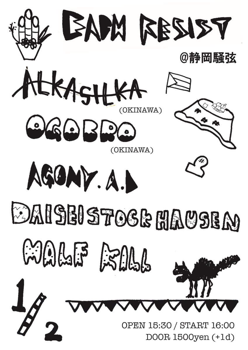 partofthe4's tweet photo. 明後日はHALFKILLのイベントです。
新曲やります。 https://t.co/mS4epOZwnY