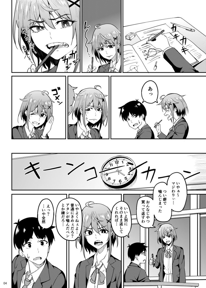 C105新刊【まじがみ】
メロンブックスさんで委託してます!よろしくお願いします!
https://t.co/0dFZdyQaoV 