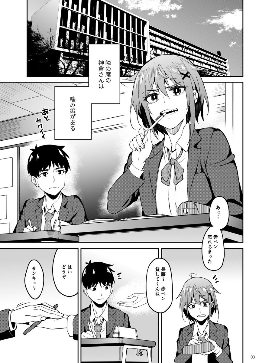 C105新刊【まじがみ】
メロンブックスさんで委託してます!よろしくお願いします!
https://t.co/0dFZdyQaoV 