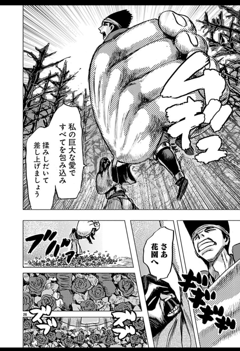 ヒーローズ版【ワールドヒーローズ】コミカライズの電子版がセール中!
4作品を1本のストーリーにリブート!是非!ハンゾウの熱い戦いを読んでください!
読後は(★)評価でも!コメント無しで大丈夫!
1巻
https://t.co/waOSjJdRT1
2巻
https://t.co/23QdGOXecR
3巻
https://t.co/1kAzWfu2rP