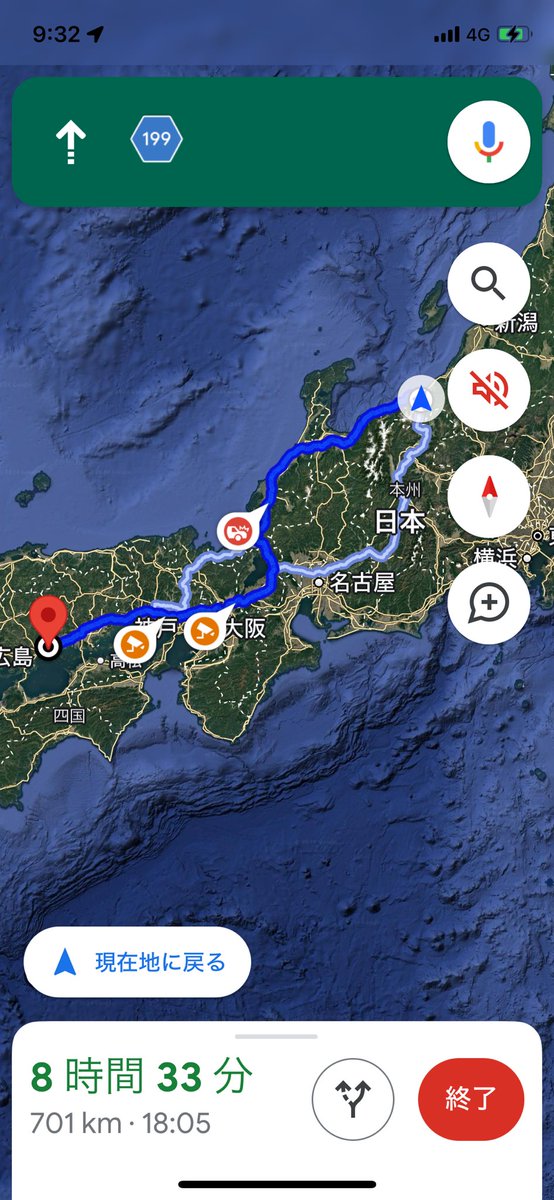 ヨシ！帰ろう🚙