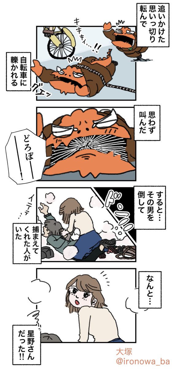 5/9 