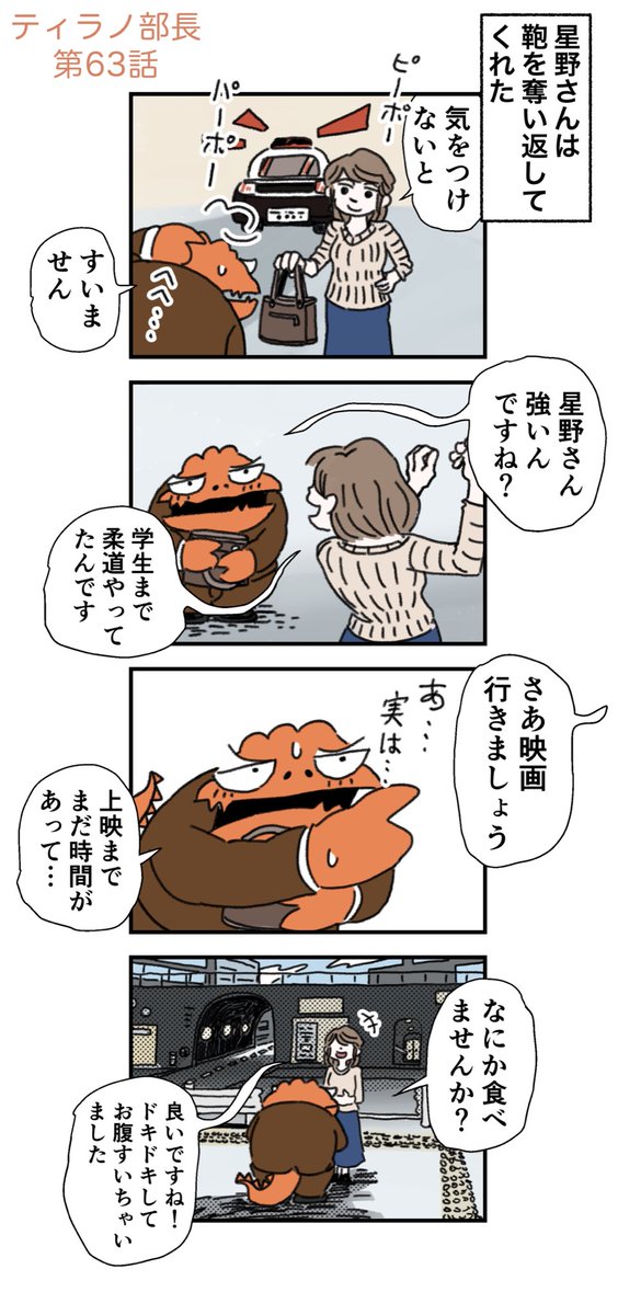 6/9 