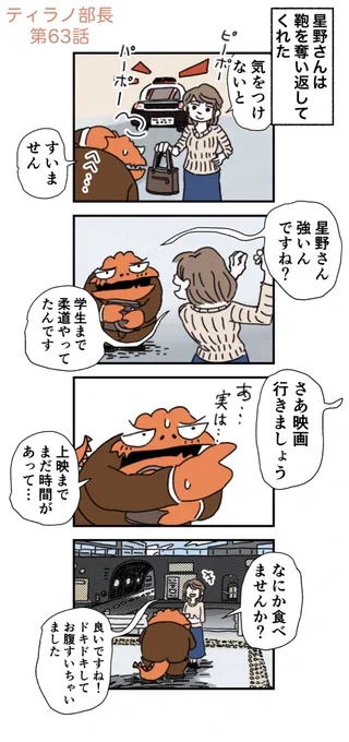 6/9 