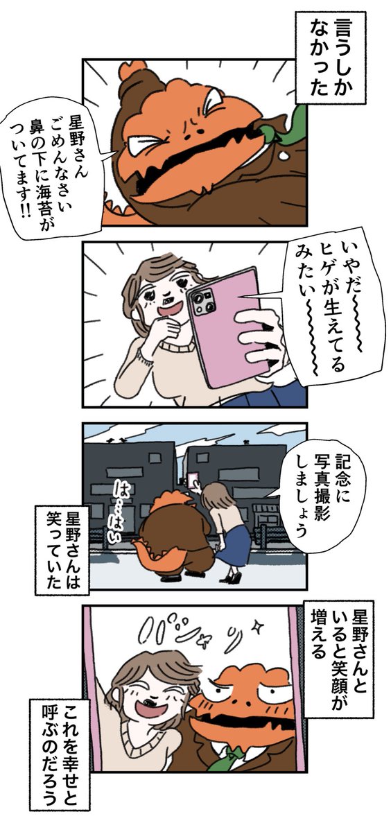 6/9 