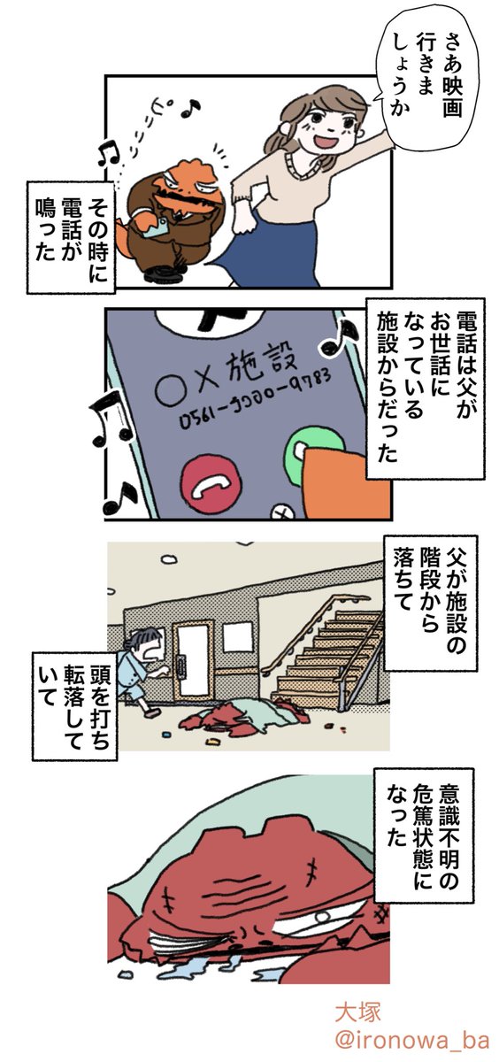 6/9 