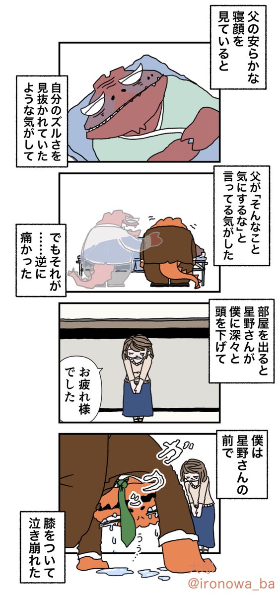8/9 