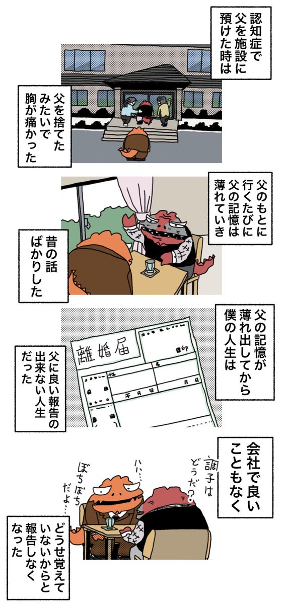 8/9 