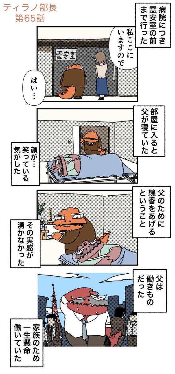 8/9 